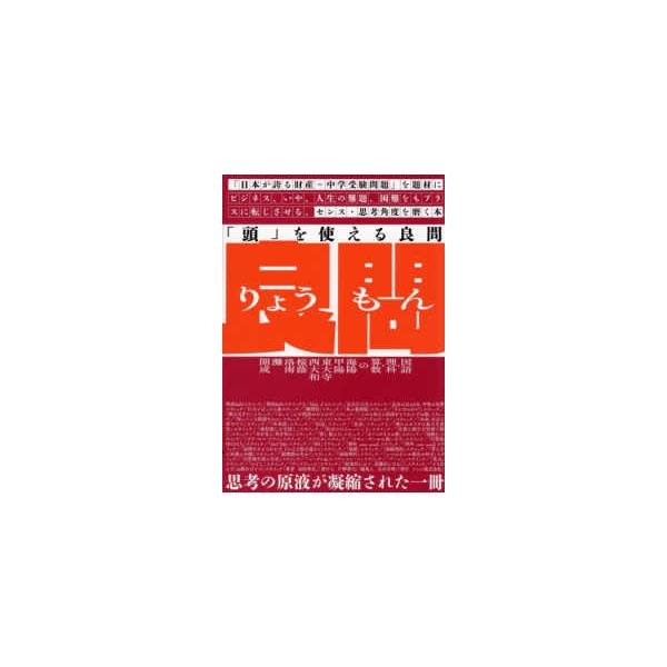 [Release date: December 25, 2025]著者：高松 智史【著】出版社：ソシム