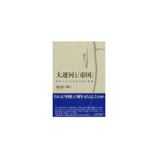 kinokuniya_9784815812195