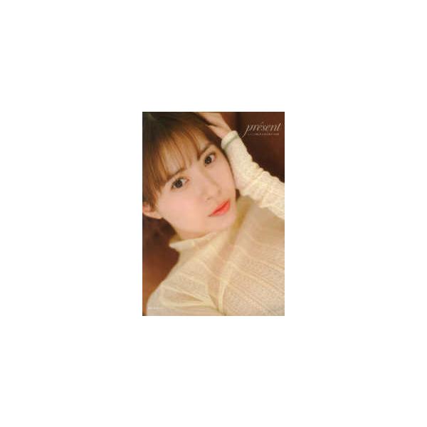 pr´esent―モーニング娘。'25生田衣梨奈写真集 : 紀伊國屋書店
