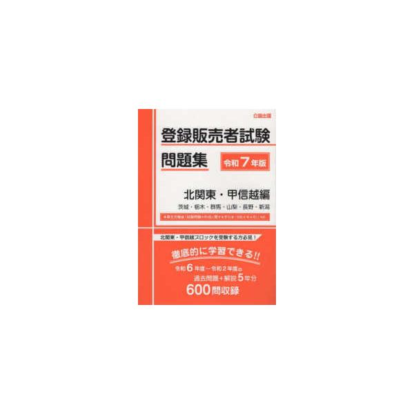 [Release date: December 1, 2024]著者：公論出版出版社：公論出版