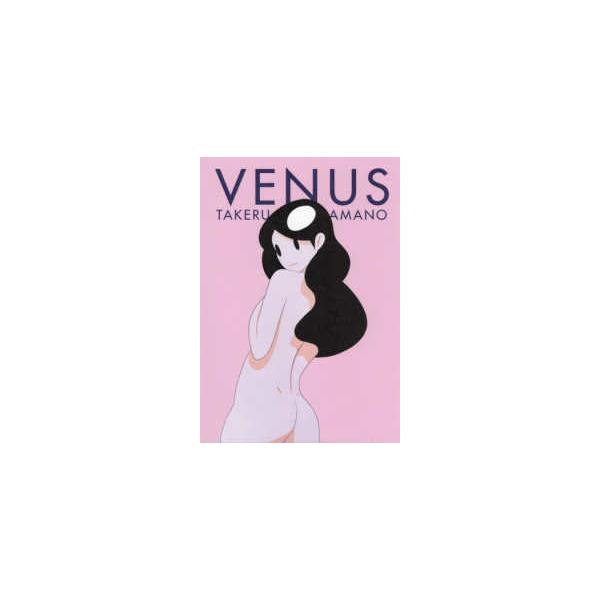 ＶＥＮＵＳ