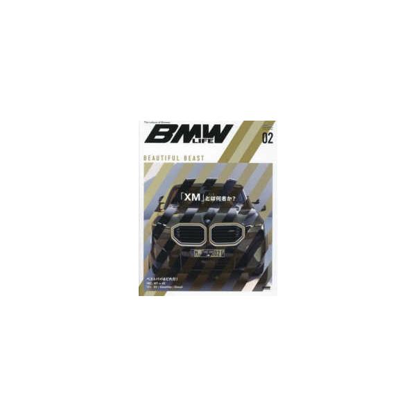 ＣＡＲＴＯＰ　ＭＯＯＫ　ａｆ　ｉｍｐ　ＬＩＦＥシリーズ  ＢＭＷ　ＬＩＦＥ 〈Ｖｏｌ．０２〉 「ＸＭ」とは何者か？