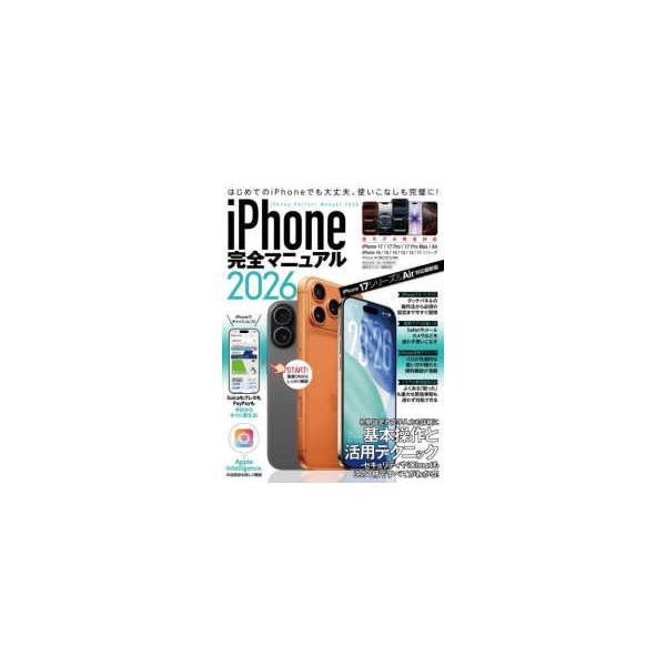 [Release date: October 24, 2025]出版社：スタンダーズ