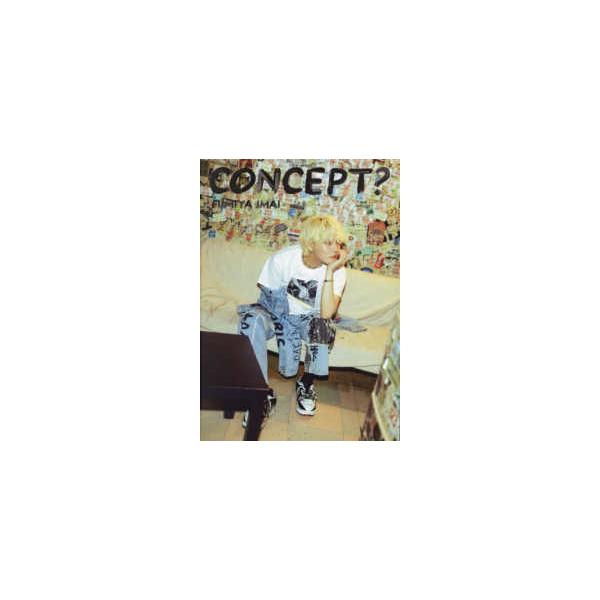 ＴＯＫＹＯ ＮＥＷＳ ＭＯＯＫ 今井文也写真集 Ｃｏｎｃｅｐｔ？