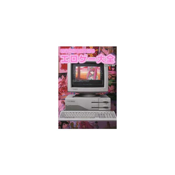 [Release date: August 28, 2023]著者：前田尋之出版社：ジーウォーク