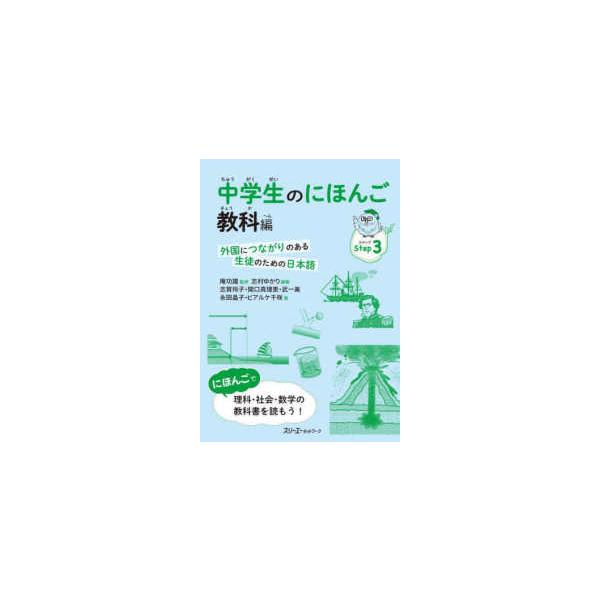 裁断済】英検1級合格ライン 「旺文社・国際コミュニケーションセンター
