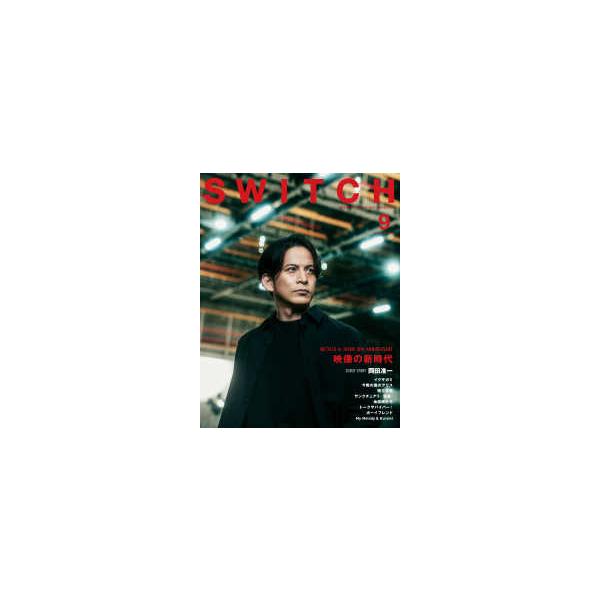 ＳＷＩＴＣＨ 〈ＶＯＬ．４３ ＮＯ．９（ＳＥＰ〉 特集：ＮＥＴＦＬＩＸ ｉｎ ＪＡＰＡＮ １０ｔｈ ＡＮＮＩＶ