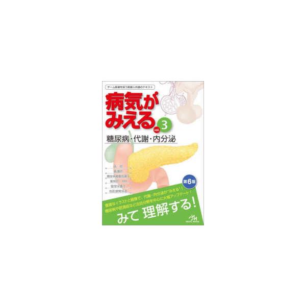 �a�C���݂���q�������D�R�r���A�a�E��ӁE������ �i��U�Łj ���i�摜