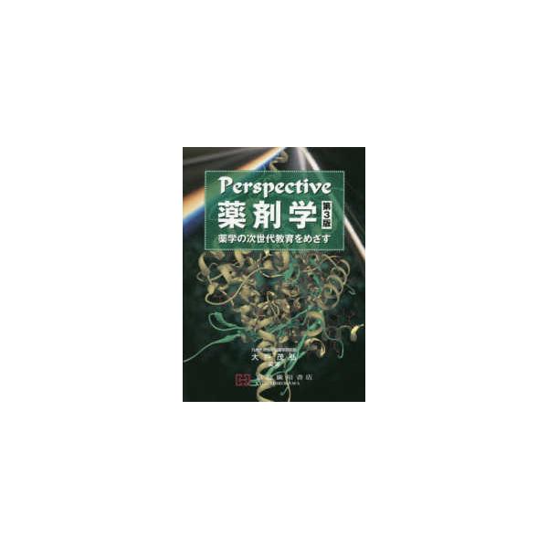 [Release date: March 1, 2019]著者：大戸茂弘出版社：京都廣川書店