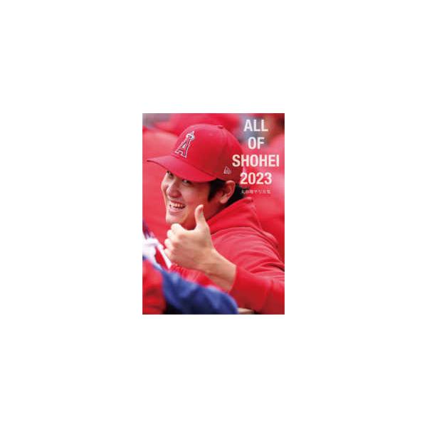 ＡＬＬ　ＯＦ　ＳＨＯＨＥＩ　２０２３―大谷翔平写真集（タイプＡ）