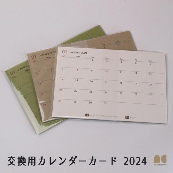 交換用カード 卓上カレンダー 22年 Calendar 01 Rc Y キノクラ Yahoo 店 通販 Yahoo ショッピング