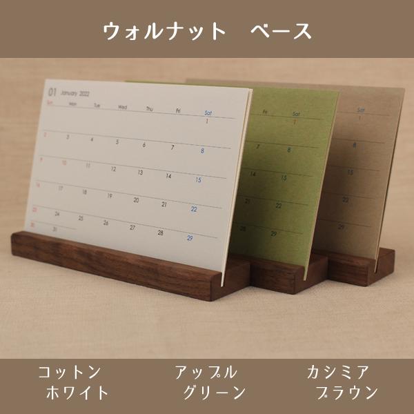 木の卓上カレンダー 22年 Buyee Buyee Japanese Proxy Service Buy From Japan Bot Online