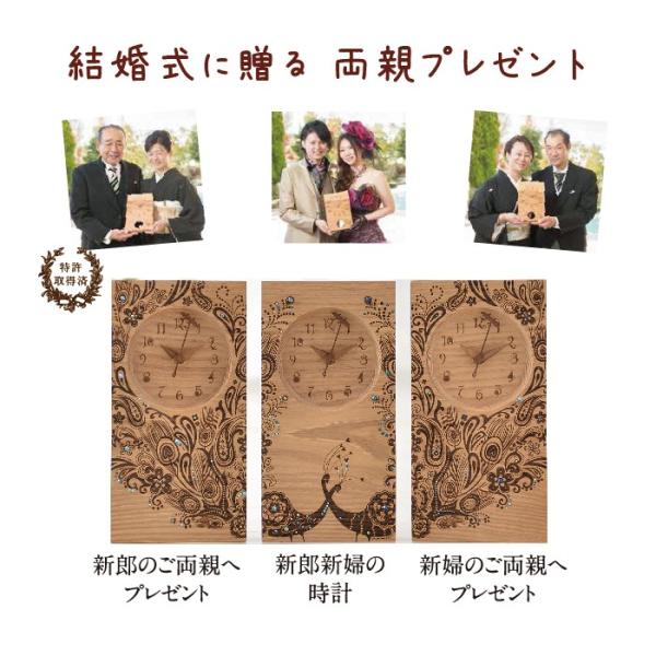 卸売正規 結婚式で両親にプレゼント Storyc L 婚礼 Just M15 C 親ギフト三連時計 公式 木の暮らし You 木目がつながる 三連時計 Miki