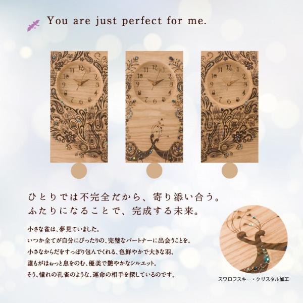 卸売正規 結婚式で両親にプレゼント Storyc L 婚礼 Just M15 C 親ギフト三連時計 公式 木の暮らし You 木目がつながる 三連時計 Miki