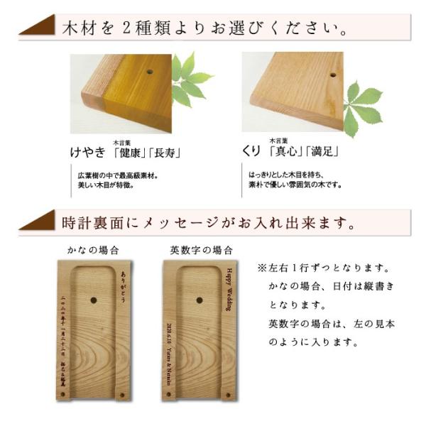 卸売正規 結婚式で両親にプレゼント Storyc L 婚礼 Just M15 C 親ギフト三連時計 公式 木の暮らし You 木目がつながる 三連時計 Miki