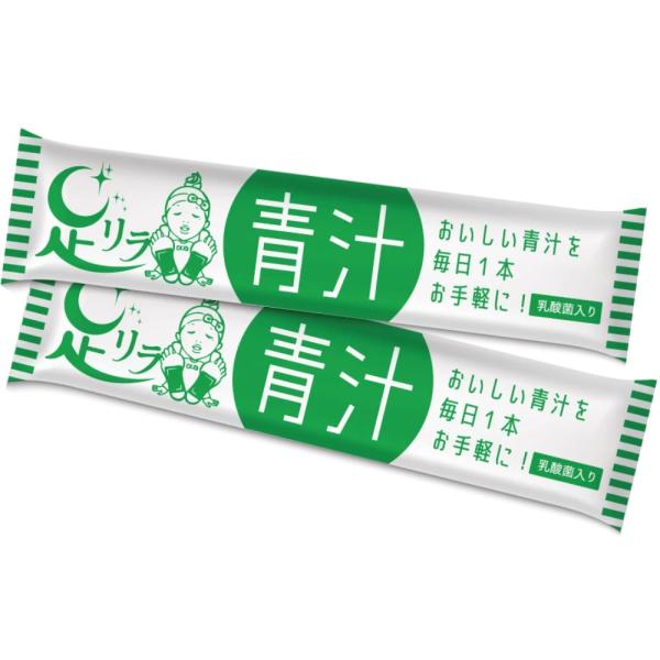 サラシア青汁・未開封30包×8袋　2021/6月迄 無添加青汁】サラシア青汁（5g×30包） 無添加青汁 サラシア
