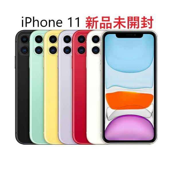 11 Iphone Kinomiのapple Simフリー スマホ 未開封 未使用品 新品 携帯電話 64gb Simフリー Apple スマホ本体 6色 本体 スマートフォン 送料無料 11b64g Kinomi