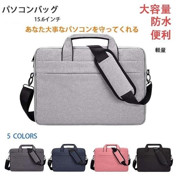 2way ビジネスバッグ 手提げ ショルダーメンズ 大容量 防圧 防水 高機能 PCバッグ　PCキャリングバッグパソコンバッグ メンズ ノートパソコン バッグ ケース