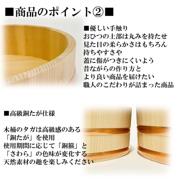 寿司桶飯台さわら36cm 7合木製国産すし桶木曽さわら銅箍飯切半切桶木桶