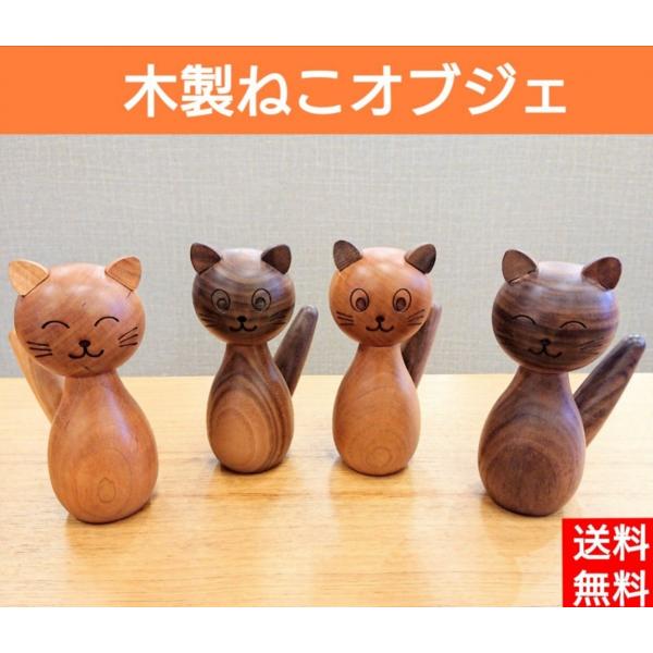 漆塗 マーブル 猫 木製 置物 漆塗 マーブル 猫 木製 置物