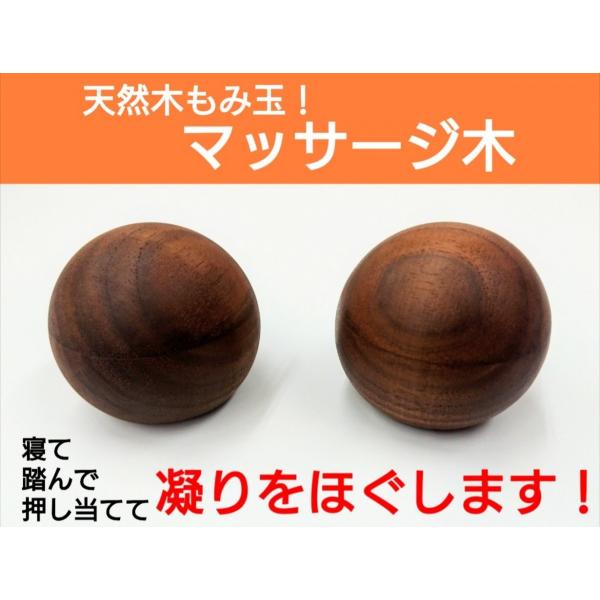 ツボ押し マッサージ 木製 小型 ハンディ 背中 首 足裏 マッサージ器 ローラー ２個セット