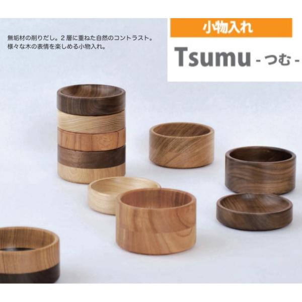和風レトロ　木製　卓上　小物入れ 小物入れ 木製 トレー 収納 ケース 卓上 文具 おしゃれ 和風