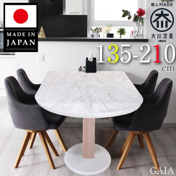 ダイニングテーブル　ナチュラル　韓国　半円 楽天市場】【先着半額クーポン】ダイニングテーブル 85cm 半円
