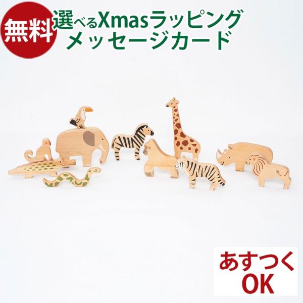 ボーネルンドなど木のおもちゃ　7点セット ぶなの木どうぶつえんセット: ボーネルンド オンラインショップ