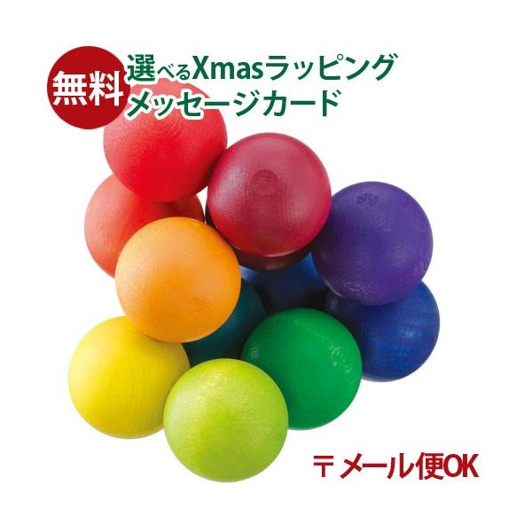 木のおもちゃ 知育玩具 木の玩具 木製玩具 男の子 出産祝い 誕生日 プレゼント 1歳 2歳 3歳 指先知育 ごっこ遊び ギフト クリスマスベリデザイン社　BELIDESIGN　木のラトル　クーゲルン です。 形のアイデアとベリカラーが魅力...
