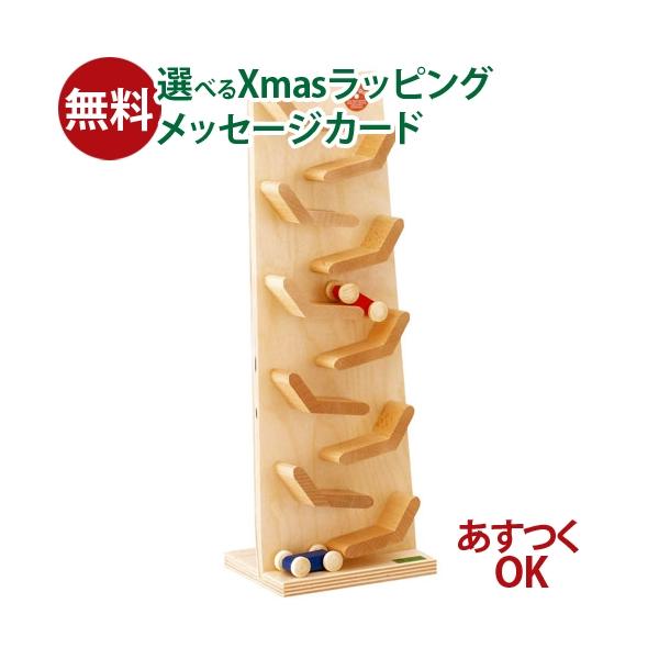 ベック社　BECK Holzspielzeug 木製 知育玩具 3972006-1.jpg