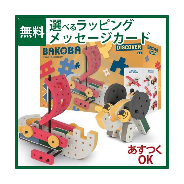知育玩具 レゴブロックの人気商品 通販 価格比較 価格 Com