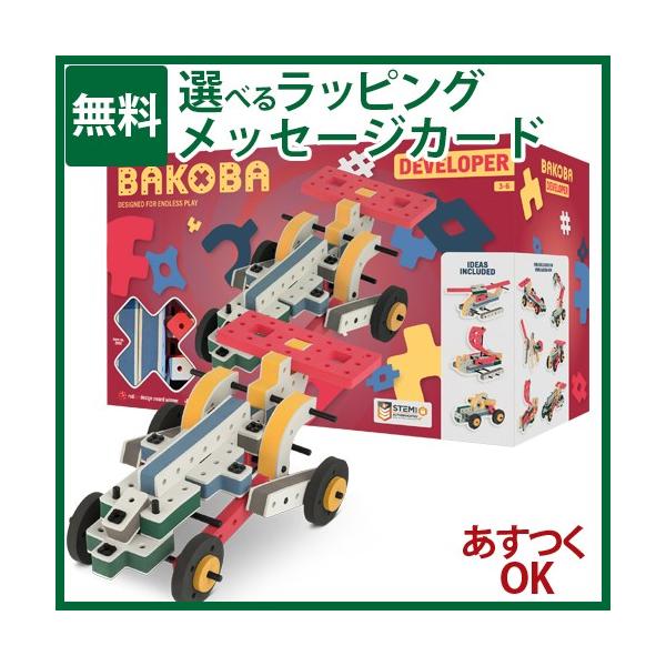 知育玩具 レゴブロックの人気商品 通販 価格比較 価格 Com