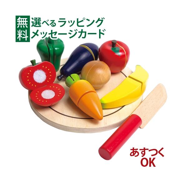 木のおもちゃ おままごと ボーネルンド社 ボーネシェフ フルーツ ベジタブル ままごと 2歳 おうち時間 子供 Buyee Buyee 日本の 通販商品 オークションの代理入札 代理購入