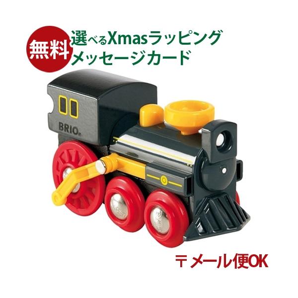 木製レール レールトイ 木のおもちゃ 知育玩具 木製玩具 男の子 出産祝い 誕生日 プレゼント 1歳 2歳 3歳 ごっこ遊び ギフト クリスマスBRIO社　木のおもちゃ 木製レール　オールドスチームエンジン　です。 蒸気機関車を前に押すとピ...