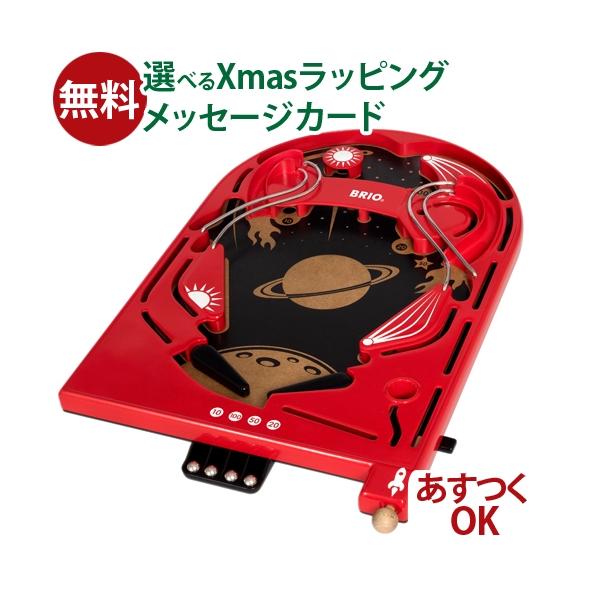 【ボードゲーム レトロ】木のおもちゃ ブリオ/BRIO ピンボールゲーム 6歳 5歳 おもちゃ 知育玩具 入園 入学