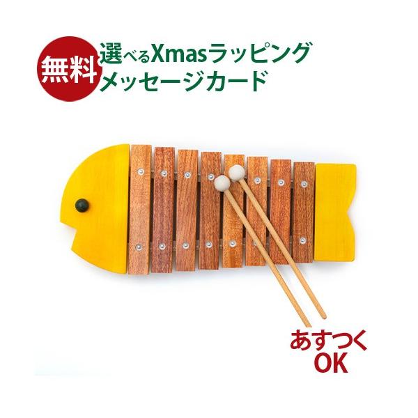 おまけ付き 木製コマ 木のおもちゃ 木琴 Bornelund ボーネルンド 社 楽器玩具 サカナシロフォン黄色 おうち時間 子供 Buyee Buyee 日本の通販商品 オークションの代理入札 代理購入