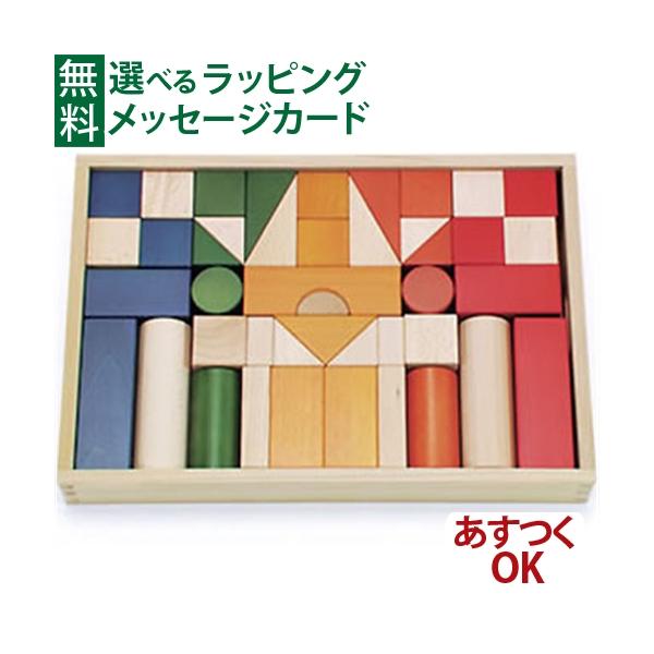 ボーネルンド おもちゃ 1歳 知育玩具の人気商品 通販 価格比較 価格 Com