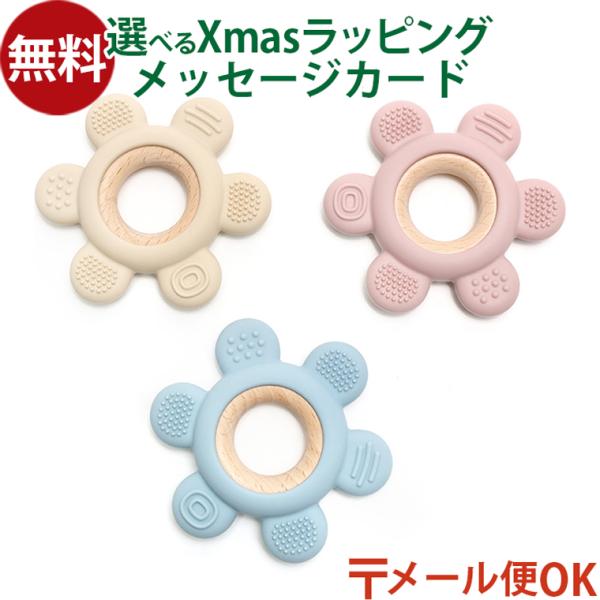 木のおもちゃ 歯固め  出産祝い 誕生日 プレゼント 0歳  プチギフト　おうち時間Edute エデュテ 歯固め フラワー です。木のリングの周りにあしらわれたお花のかたちが可愛らしい歯固めラトルです。歯固めは歯ぐずりという、歯のはえ始めの...