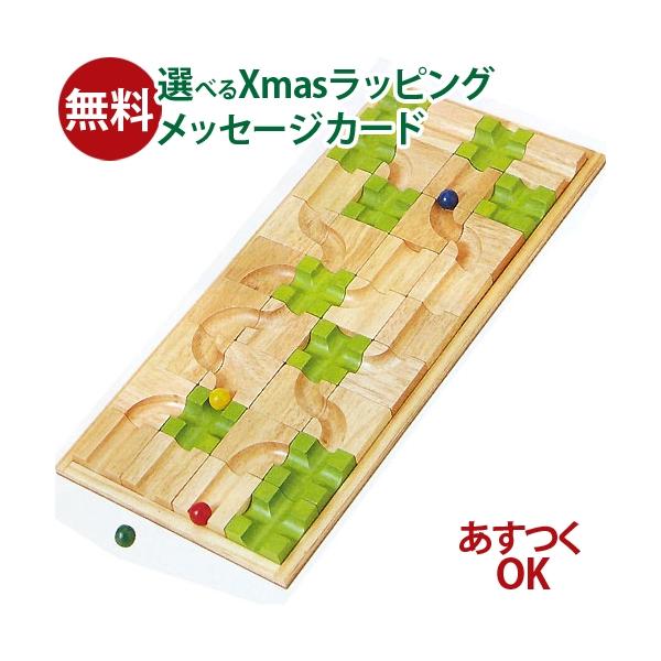 ボイラ 木のおもちゃ エトボイラ ゲーム マザベル/くみかえ迷路 3歳
