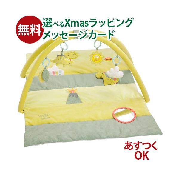 ドイツ fehn フェーン社　ベビーマット・ハッピーディノ　プレイマットです。グリーンの色合いが優しい恐竜モチーフのベビーマットです。アーチに取り付けられている付属のぬいぐるみは取り外し可能で、ソフトラトルとしても遊ぶことができます。各ぬい...