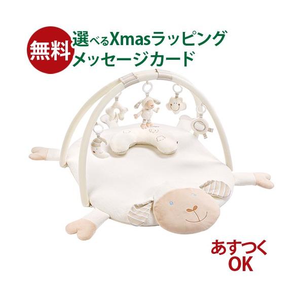 ドイツ　fehn（フェーン）社　ベビーマット・ひつじ　プレイマットです。やさしいオフホワイトのベビーマットです。アーチに取り付けられている付属のぬいぐるみは取り外し可能で、ソフトラトルとしても遊ぶことができます。各ぬいぐるみはリングパーツが...