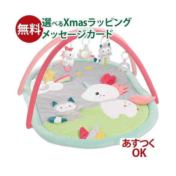 ドイツ fehn フェーン社　ベビーマット・ユニコーン　プレイマットです。愛らしいユニコーンとネコのベビーマットです。アーチに取り付けられている付属のぬいぐるみは取り外し可能で、ソフトラトルとしても遊ぶことができます。各ぬいぐるみはリングパ...