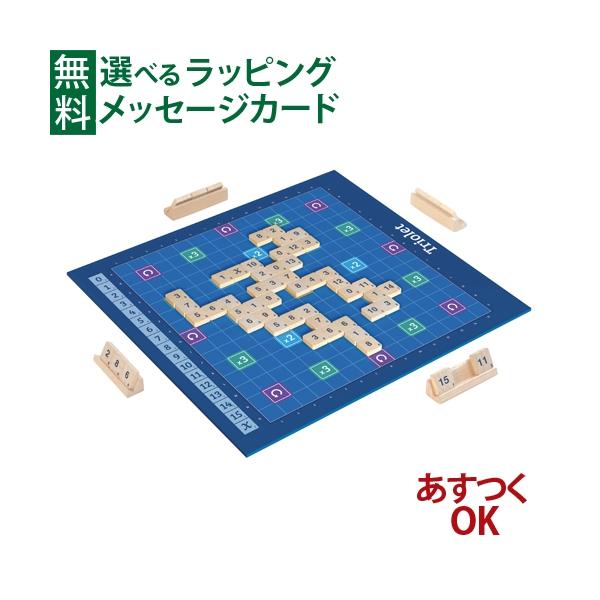 Trioletで遊ぶ楽しい数字ゲーム入門