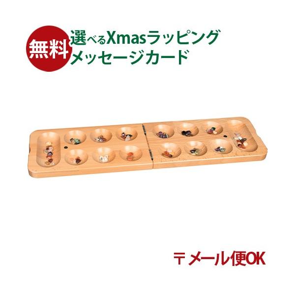 木のおもちゃ 知育玩具 木の玩具 木製玩具 男の子 出産祝い 誕生日 プレゼント 1歳 2歳 3歳 指先知育 ごっこ遊び ギフト クリスマスドイツ  ゴキ社　カラハ Kalaha 折りたたみ式 です。古くからアフリカや中東・東南アジアで遊ば...