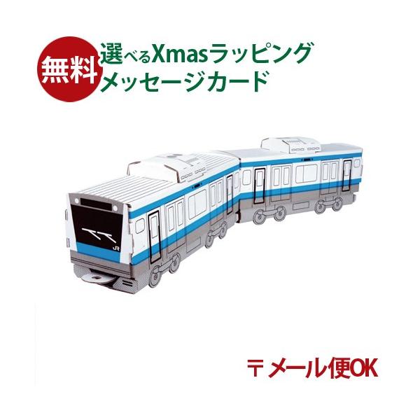 子供 電車 おもちゃの人気商品 通販 価格比較 価格 Com