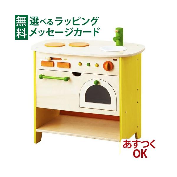 エドインター 森のアイランドキッチン