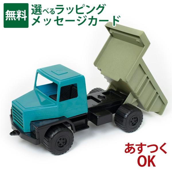 BorneLund（ボーネルンド ）.dantoy（ダントーイ）社　Blue Marine ダンプトラック　水遊び　砂遊び  プッシュトイ です。室内のごっこ遊びでも屋外の水遊びや砂遊びでも大活躍のダンプトラックです。大きく軽いので、はじめ...