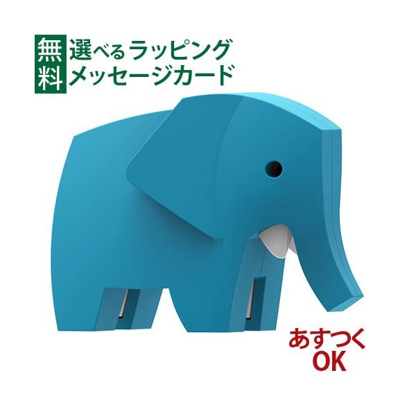 LPメール便OK HALFTOYS（ハーフトイズ） エレファント 動物 3歳