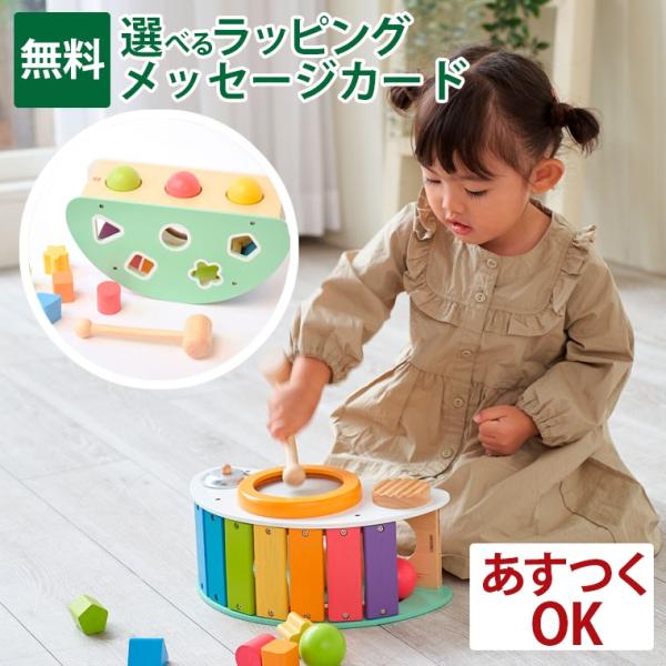 I'm Toy（アイムトイ） アイムトイ｜楽器玩具 音の出る玩具
