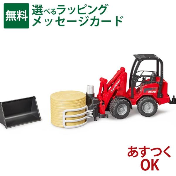 ◇廃盤品◇bruder ブルーダー CATグレーダー 【公式通販】